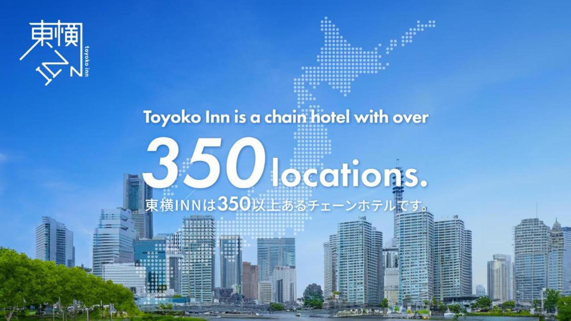Toyoko Inn Sendai Nishi-Guchi Hirose-Dori Εξωτερικό φωτογραφία