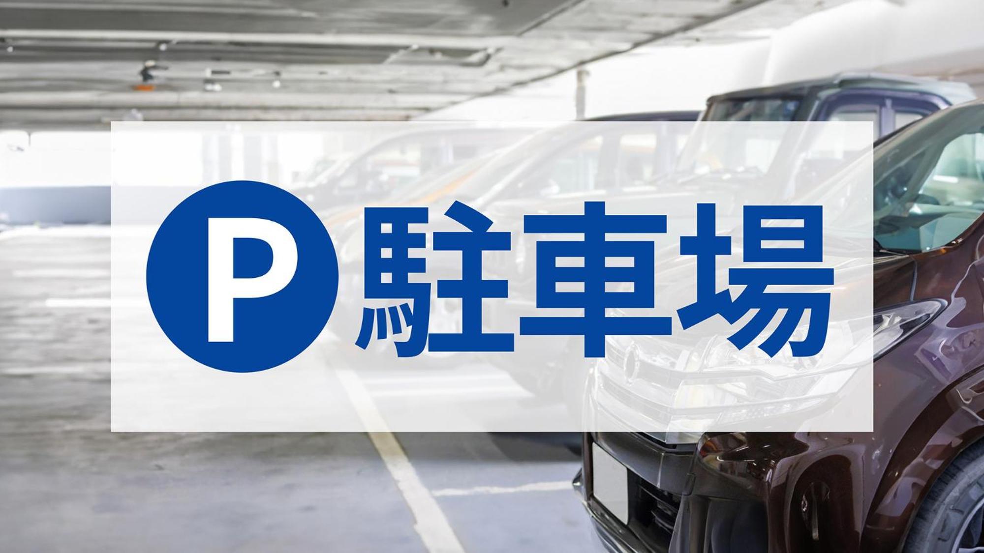 Toyoko Inn Sendai Nishi-Guchi Hirose-Dori Εξωτερικό φωτογραφία