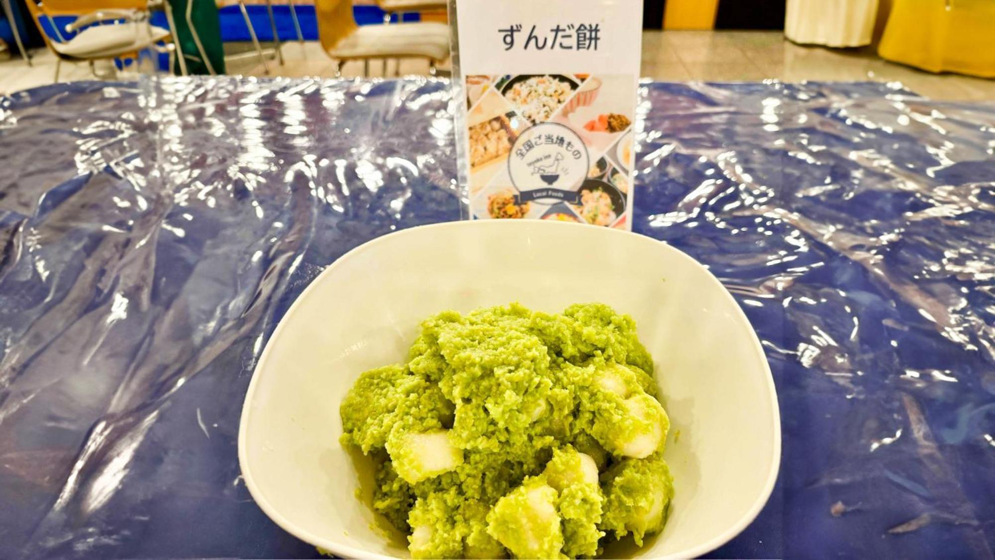 Toyoko Inn Sendai Nishi-Guchi Hirose-Dori Εξωτερικό φωτογραφία
