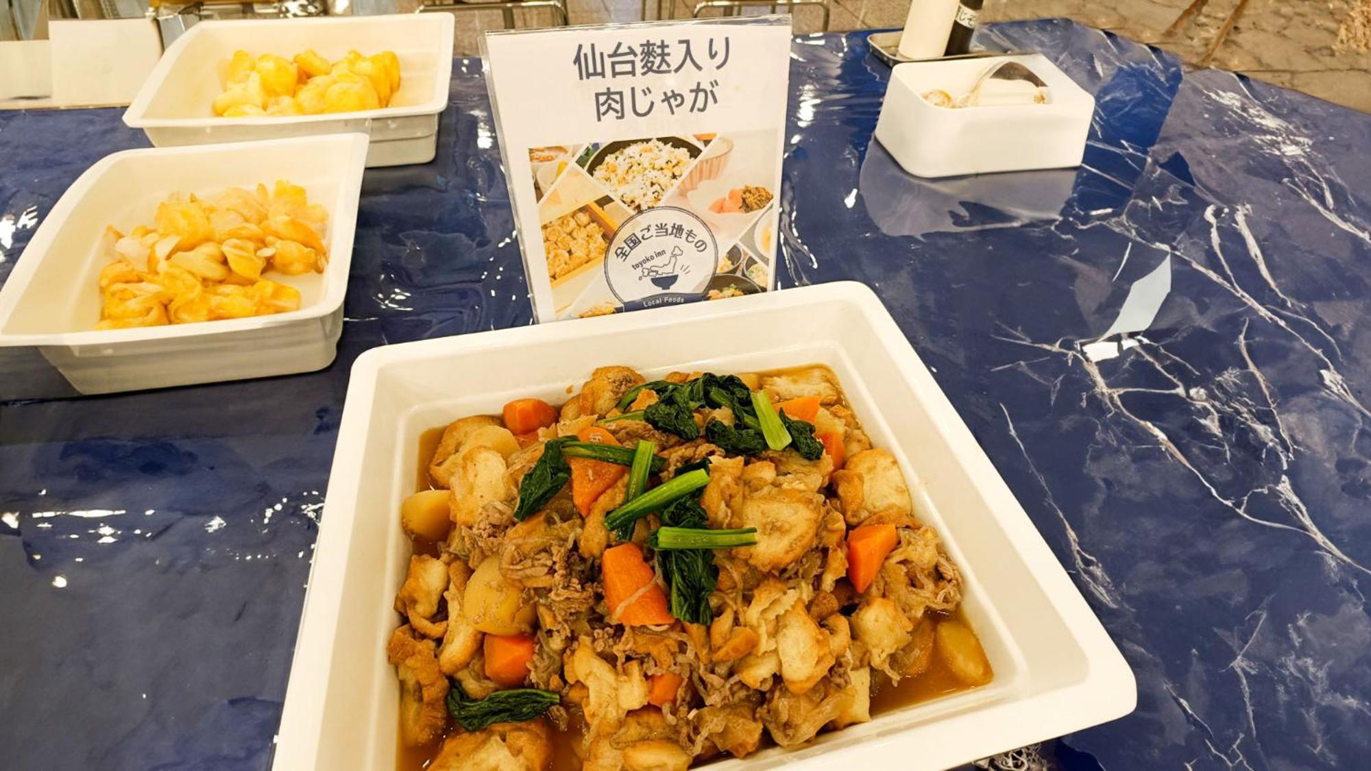 Toyoko Inn Sendai Nishi-Guchi Hirose-Dori Εξωτερικό φωτογραφία