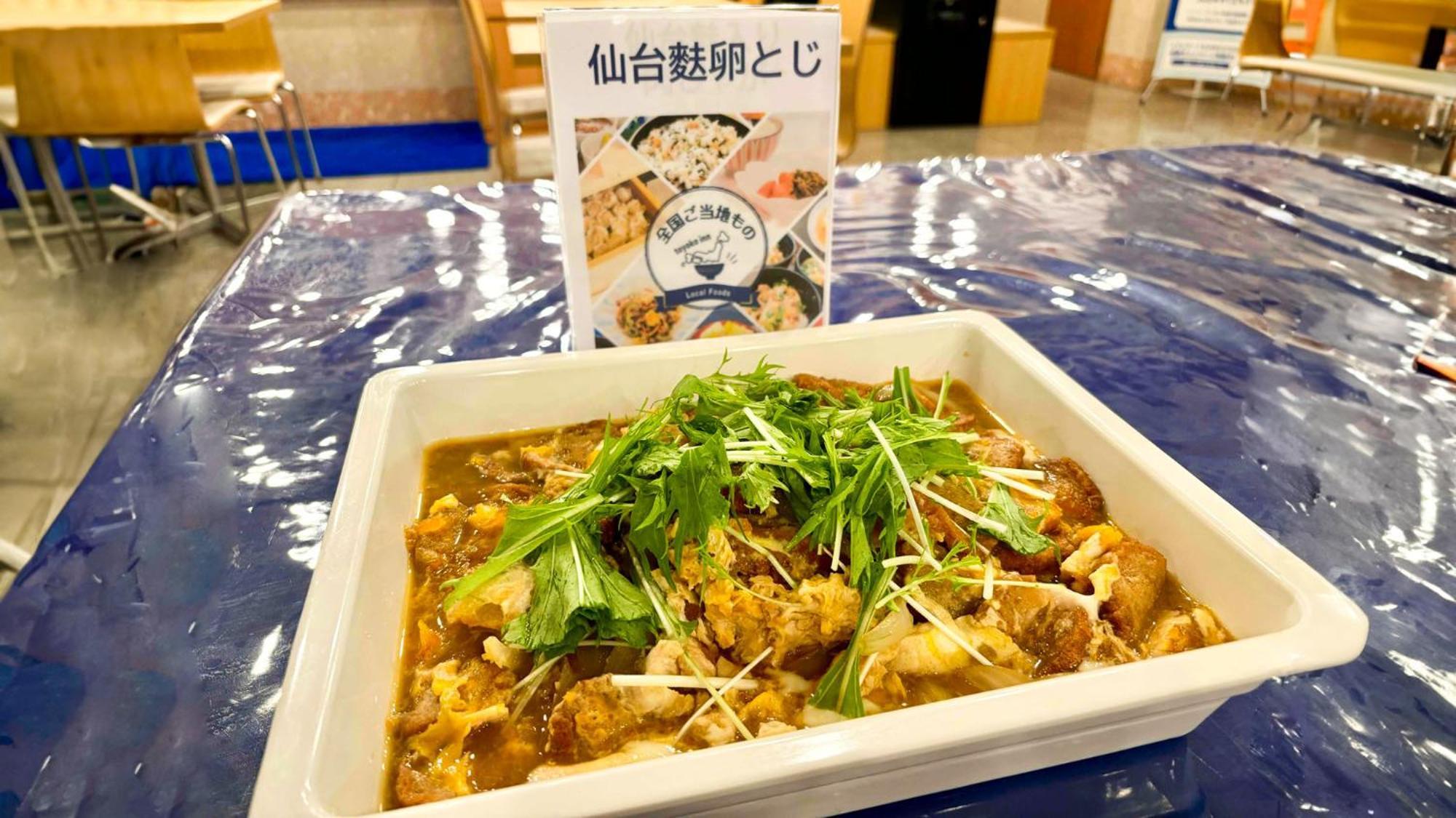 Toyoko Inn Sendai Nishi-Guchi Hirose-Dori Εξωτερικό φωτογραφία